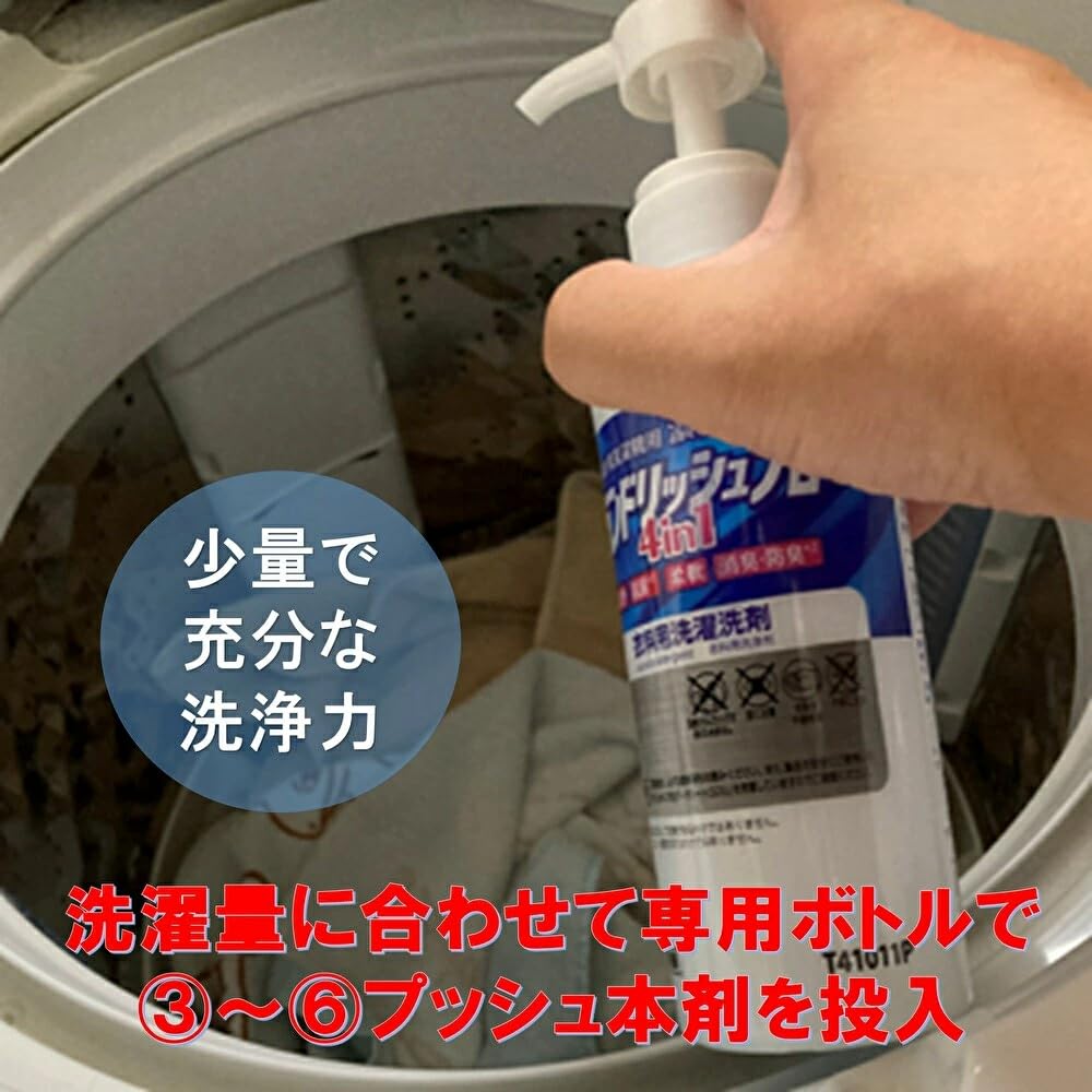 Amazon | C×S シーバイエス ランドリッシュプロ 5L 1剤で洗濯・柔軟